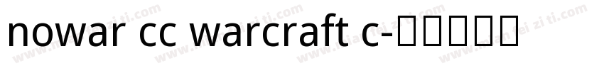 nowar cc warcraft c字体转换